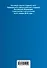 Гражданский процессуальный кодекс Российской Федерации. Текст с изм. и доп. на 1 марта 2018 г. - 1