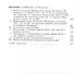 Медицинская помощь сиротам и детям из неблагополучных семей. Руководство для врачей - 2