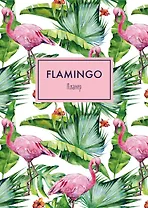Блокнот-планнер "Mindfulness. Фламинго", А4