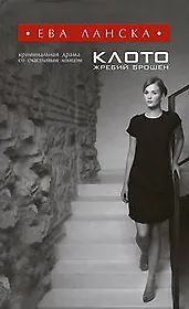 Ремейк Нового года