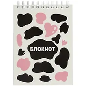 Блокнот А6 80л кл. "КАПЛИ КРАСКИ" гребень, сплошной УФ-лак, офсет 60г/м?