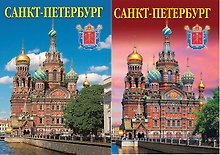 Набор открыток СПб со схемой метро