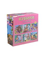 Кубики пластиковые Сказки (К09-8079) (9шт.) (Рыжий кот)