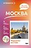 Москва. Что там делать. Маршруты на 3 дня - 0