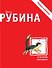Не оставляй меня одного - 0