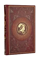 Сокровенное сказание. Книга в коллекционном кожаном переплете ручной работы с портретом автора и торшонированным и вызолоченным обрезом