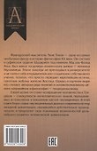 Кризис современного мира - 1