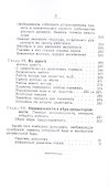 Искусство пользоваться автомобилем - 2