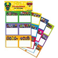 Наклейки для тетрадей «Brawl Stars», 24 штуки, Премьера Паблишинг
