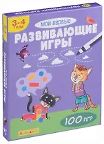 Айфолика. Набор развивающих карточек для детей "Мои первые развивающие игры"
