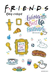 Набор стикеров. Friends (формат А5, в пакете)