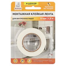 Лента клейкая двусторонняя на вспенененной основе, для внутренних работ, 19 мм х 1.5 м