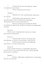 Конспект лекций по военной медицине - 2
