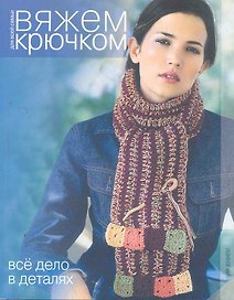 Все дело в деталях.