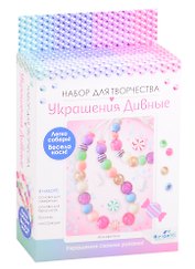 Набор для создания украшений «Конфетки. Бусы, браслет», Origami