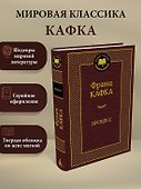Процесс - 2