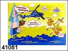Конструктор, Charmland, Авиа, Вертолет и Биплан