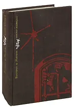 Выстрел в Метехи. Повесть о Ладо Кецховели