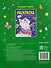 Вомбаты: книжка-раскраска - 1