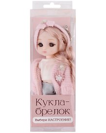 Кукла «Выбери настроение: Радость»