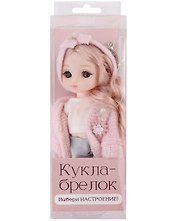 Кукла Выбери настроение… РАДОСТЬ