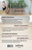 Малоежки. Как помочь ребенку, который слишком разборчив в еде - 1