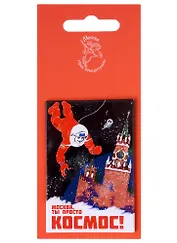 Магнитная открытка Москва Город Победителей Спасская башня