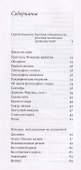 Дословно - 1
