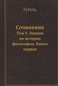 Сочинения - 0