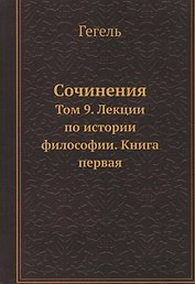 Сочинения