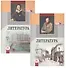 Литература. 7 класс. учебник для общеобразоват. учреждений : в 2 ч. / 12-е изд., испр. - 0