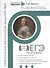 ЕГЭ по Истории. Эффективное выполнение заданий № 23. Аналитические задания: теория и практика, эффективное выполнение - 0