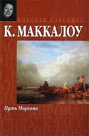 Большая книга Анекдоты частушки стихи тосты поздравления пожелания (бел). (Аст)
