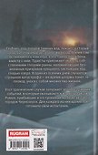 Хаон - 1