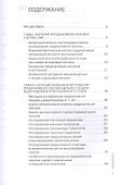 Формирование у дошкольников с ОНР предикативной лексики с использованием пиктограмм - 1