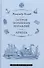 Остров погибших кораблей. Ариэль. Романы - 0