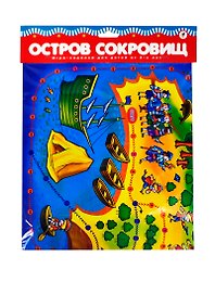 Настольная игра-ходилка «Остров сокровищ», Дрофа-Медиа