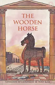 The Wooden Horse and Pandora's Box