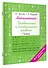 Математика 1 класс. Проверочные и контрольные работы - 2