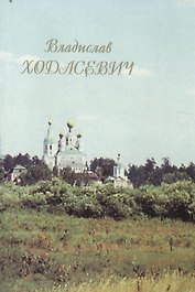 Стихи. Комплект из двух книг