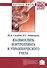 Взаимосвязь контроллинга и управленческого учета. Монография - 0