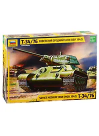Сборная модель ЗВЕЗДА, Бронетехника, Танк, Т-34/76, образца 1942, 1:35