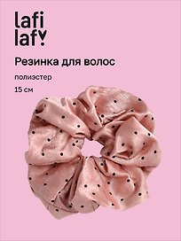 Резиночка Горошек (розовая) (полиэстер) (15см) (12-20262703-1) (Lafilaf)