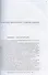 Путем потерь и компенсаций: этюды о переводах и переводчиках - 2