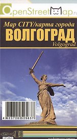 Волгоград / Volgograd Map CITY / Карта города (раскл.) (м)