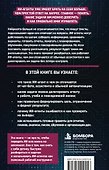 Создай своего ИИ-агента. Как отдавать работу нейросетям и получать готовый результат - 1
