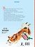 Дама сдавала в багаж... - 1