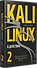 Kali Linux в действии. Аудит безопасности информационных систем - 1
