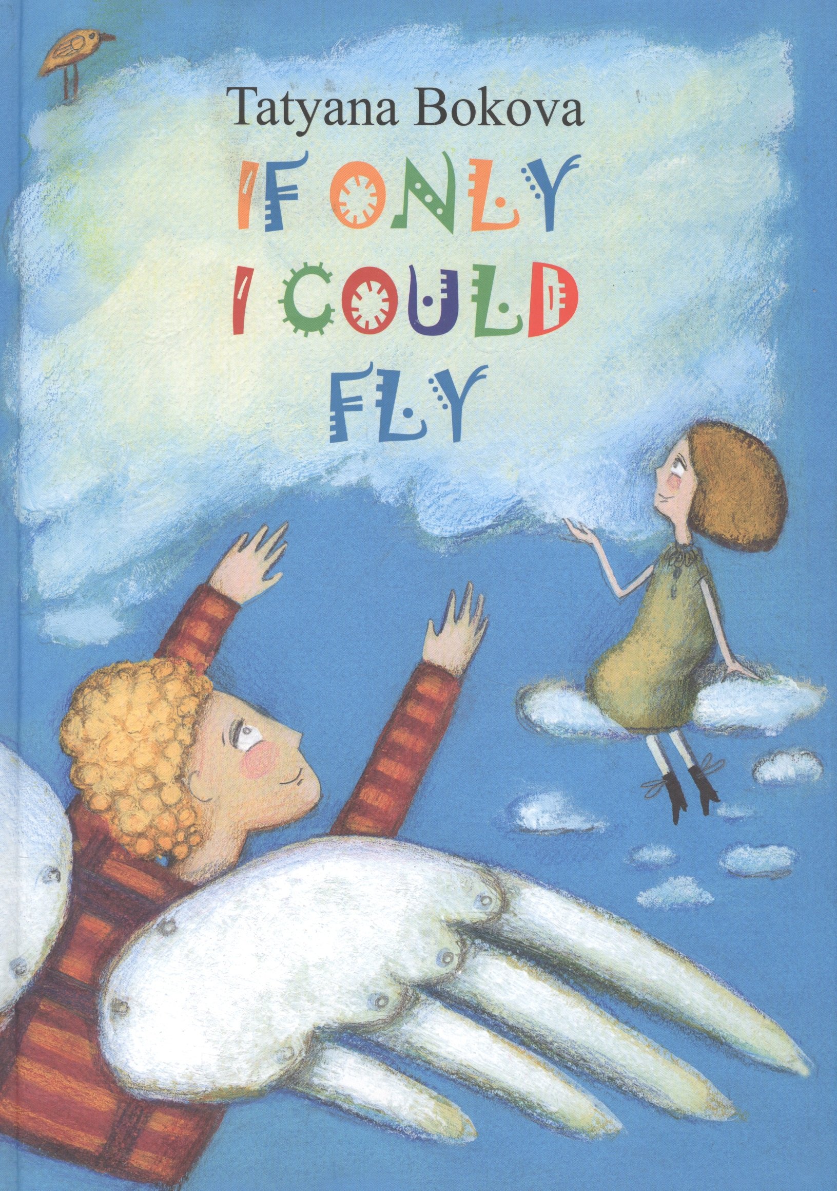 

If only I could fly / Если бы я мог летать