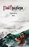 Надвигается беда : роман - 0